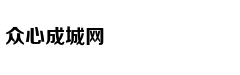 把孩子扔给爷爷奶奶带要注意